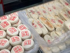 -老鼎丰(靖宇街总店)