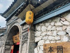 -南诏风情岛