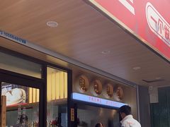 -堂上堂(益民街店)