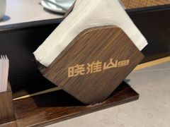 -晓淮山·扬州早茶·淮扬菜(龙阳广场店)