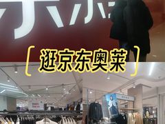 -万向城(裕华路店)