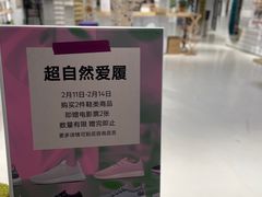 -allbirds(三里屯太古里南区店)