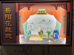 -岳阳市博物馆