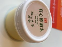 -有心德(麦地店)