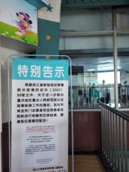 -浙江大学医学院附属儿童医院(湖滨院区)