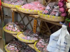 -苏州市吴中区光福窑上花果蜜饯厂