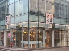 门面-奈雪的茶(观前街店)