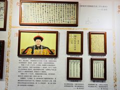 -十八棵（老龙井）御茶园(老龙井店)