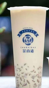 -茶百道(新城市广场店)