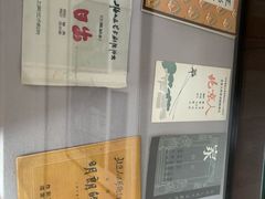 -曹禺故居纪念馆