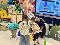 -英孚教育青少儿(南坪中心)