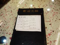 -新辉港式茶餐厅(北栅店)