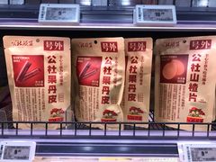 -G-Super 绿地优选(徐汇绿地缤纷城店)