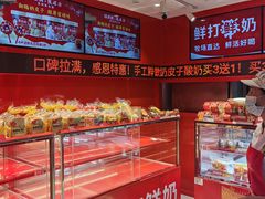 -味多美蛋糕(看丹桥店)