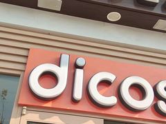 门面-德克士(三门路店)