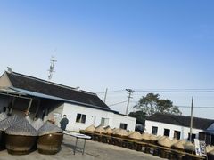 -苏州市吴中区光福窑上花果蜜饯厂