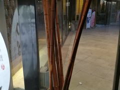 -和悦日料(雅颂庭店)