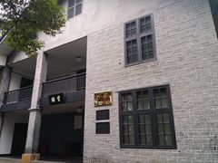-重庆抗战遗址博物馆