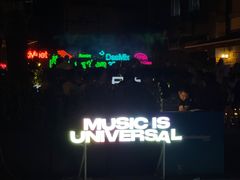 -北京目的地酒吧