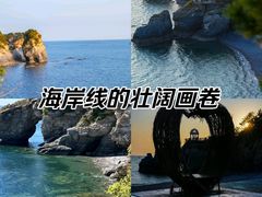 -大连金石滩国家旅游度假区