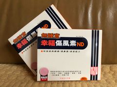 -万宁(新城市广场店)