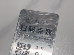 -阿露佳·舌尖上的安吉菜