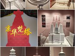 -妙应寺白塔