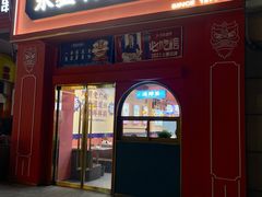 -永盛茶档·港式餐厅(桥北店)