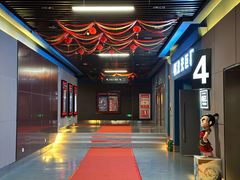 -奥斯卡西元国际影城(4K激光巨幕&杜比全景声沙发座椅)