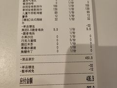 -斗牛士牛排餐厅(嘉里汇店)