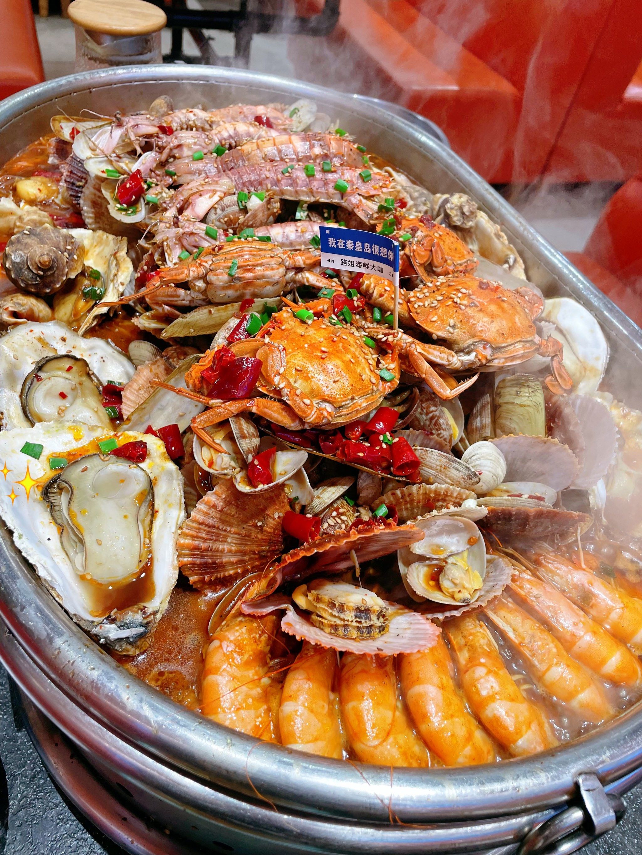 🦀️🔥海鲜大咖来啦!吃货们快来集合