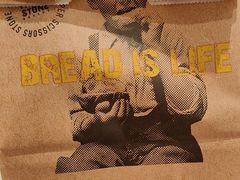 -PAPER STONE BAKERY(天汇广场店)