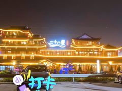 -二十八里太湖船菜(吉祥路店)