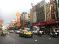 -唐人街(耀华力路)