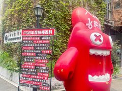 -F518时尚创意园