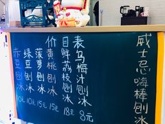 -陈记栗子(长宁路店)