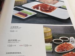-玉林烤鸭店(黄村康庄店)