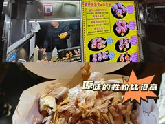 -海大南门夜市(海富街店)