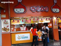 照片-0008-咕噜咕噜·章鱼小丸子(西湖路店)