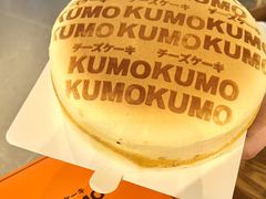 -KUMO KUMO甜品·冰淇淋(深圳壹方城店)