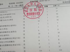 -武汉大学人民医院(首义院区)