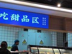 -蚝英雄·鲜蚝自助专门店