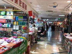 -大连双兴商品城