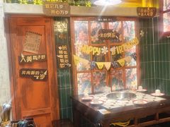 -江北北火锅馆·公路夜市(魏公村店)