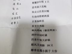 -金时代顺风大酒店(协泰店)