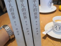 -Jamaicablue Coffeeshop(中央广场店)