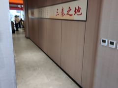 -李记搅团•非遗陕菜(三桥店)