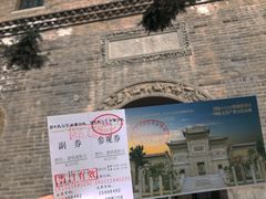 -西安关中民俗艺术博物院