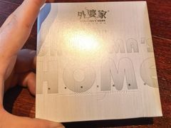-外婆家(西溪印象城店)