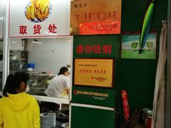 -李荣兴(南湖东路店)